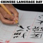 Chinese Language Day